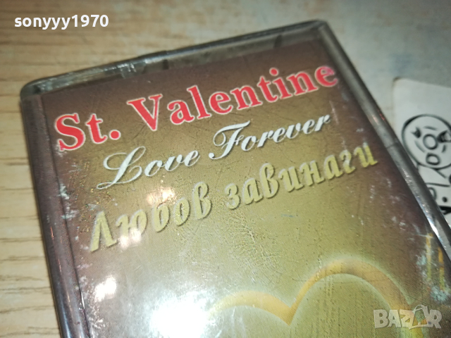 ST.VALENTINE LOVE FOREVER-ORIGINAL TAPE 0303241707, снимка 8 - Аудио касети - 44586297