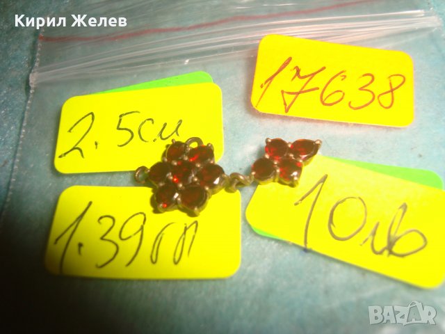 СТАР ДЕБЕЛО ПОЗЛАТЕН или ЗЛАТЕН СКЪПОЦЕНЕН ПЕНДАНТ с ФАСЕТИРАН ГРАНАТ РЕТРО МЕДАЛЬОН УНИКАТ 17638, снимка 5 - Антикварни и старинни предмети - 35664781