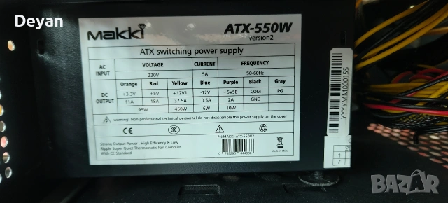 Продавам компютър AMD 860K / 8GB RAM/ NVIDIA GTX 960, снимка 14 - За дома - 53837740