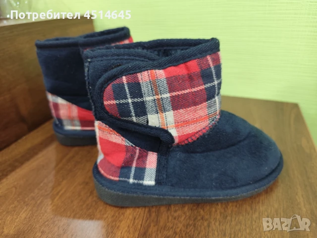 Боти детски домашни нови N30