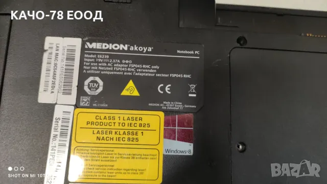 Лаптоп MEDION AKOYA E6239, снимка 4 - Части за лаптопи - 47889072