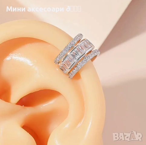 Хрущялни обеци Cuff , снимка 2 - Обеци - 53285289