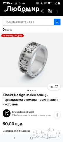 Въртящ се пръстен зъбен венец, неръждаема стомана, удобен декомпресионен пръстен,11 размер , снимка 2 - Пръстени - 53757106