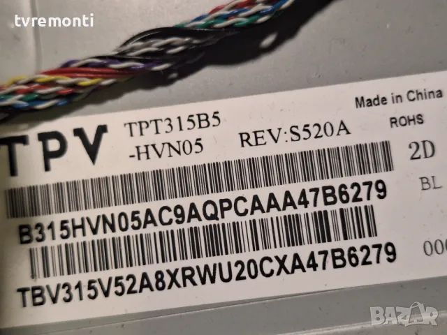 Захранваща платка ,715G6161-P01-W21-002E, for, PHILIPS 32PFH4309/88 for 32inc DISPLAY TPT315B5HVN05 , снимка 4 - Части и Платки - 47388905