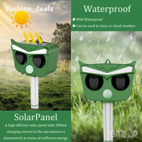 Нов Соларен Репелент за животни Уред за отблъскване Защита за градината, снимка 7 - Други стоки за дома - 39683594