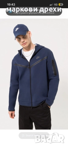 NIKE Tech СУИТЧЪР СЪС ЗАКОПЧАВАНЕ С КАЧУЛКА L