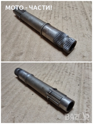 Ост За Манивела За Балкан 250. , снимка 2 - Части - 52485995