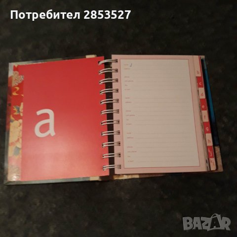 Тефтер с пейзажи, снимка 5 - Други - 39566130