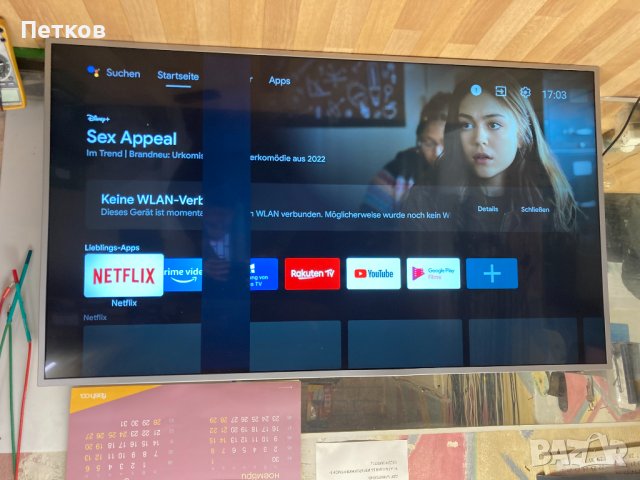 55PUS6551-12, снимка 2 - Части и Платки - 39523466