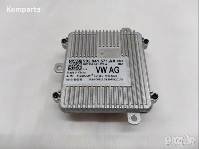 Баласт Модул Keboda LED Unit Ecu VW Seat Skoda 992941571AA