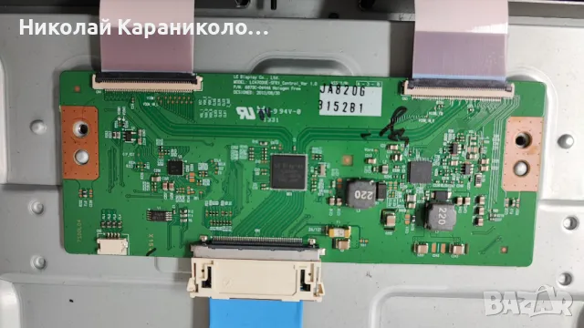Продавам Power board - EAX64905501/2.0/ от тв LG 47LN570V, снимка 11 - Телевизори - 49421715