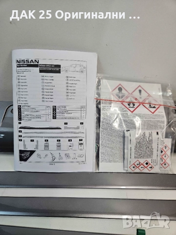 NISSAN JUKE 2 KE6006P021DS Екстериорен стайлинг пакет  Нов Оригинален артикул, снимка 4 - Аксесоари и консумативи - 52307144