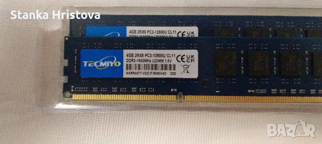 НОВИ Рам памет TECMIYO 4 GB DDR3.