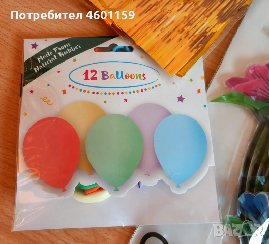 Нова декоративна украса , снимка 15 - Други - 53441218