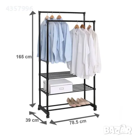 Щендер за дрехи, Двоен, С рафтове, Плъзгащ, Метал , снимка 3 - Органайзери - 48877892
