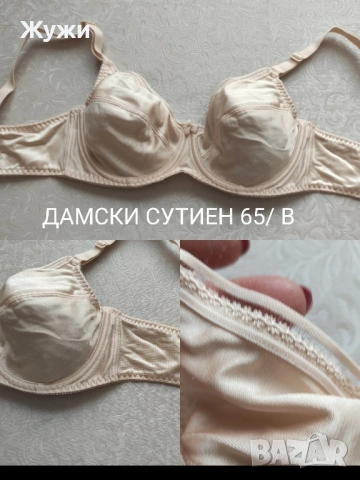 ДАМСКИ ДРЕХИ, снимка 8 - Къмпинг осветление - 46951048