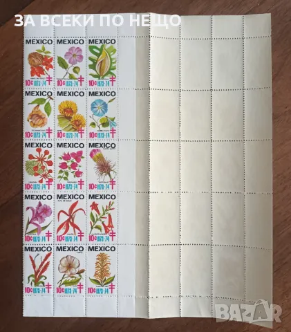 МЕКСИКО 1973 - ЛИСТ МАРКИ ЧИСТ, НОВОГОДИШНО ИЗДАНИЕ, снимка 4 - Филателия - 35232187