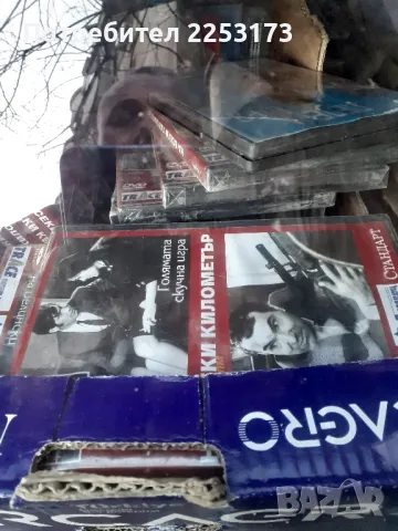 Двд филми и разни нови, снимка 1