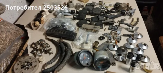 Части за Лада и Жигула