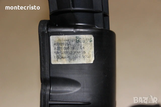 Всмукателна тръба Mercedes SLK R171 (2004-2011г.) A2710901937 / A 271 090 19 37, снимка 7 - Части - 53268883