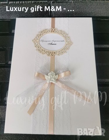 Папка за кръщелно свидетелство , снимка 3 - Подаръци за кръщене - 41802511