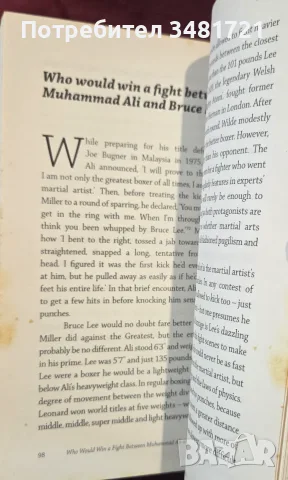 Who Would Win a Fight between Muhammad Ali and Bruce Lee? The Sports Fan's Book of Answers., снимка 7 - Други - 55964341