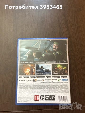 call of duty black ops cold war, снимка 2 - Игри за PlayStation - 55729196