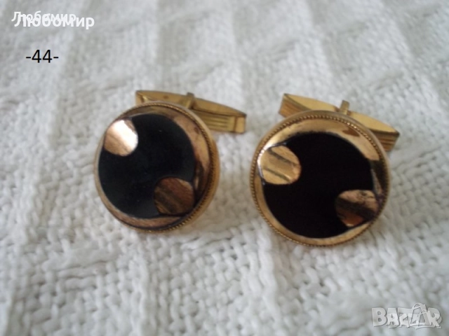 Стари копчета ръкавели - списък 3, снимка 8 - Антикварни и старинни предмети - 52909988