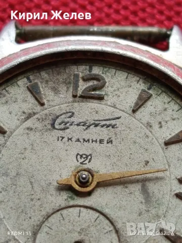 Стар механичен часовник мъжки СТАРТ СССР 17 камъка за ремонт части КОЛЕКЦИЯ 48079, снимка 2 - Антикварни и старинни предмети - 50124404