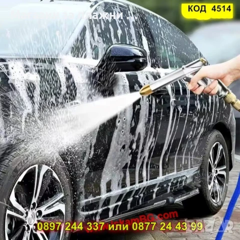 Комплект за градината – Маркуч + Пистолет - КОД 4514, снимка 5 - Напояване - 50448126