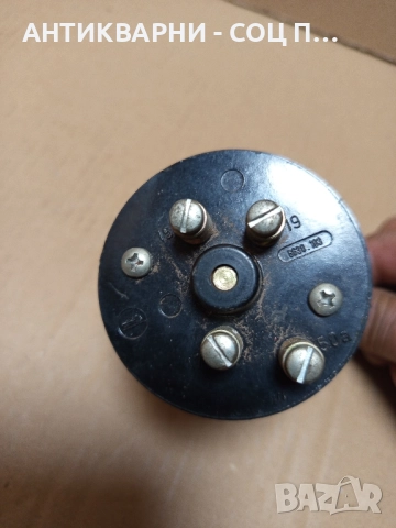 Соц Стар Чисто Нов Немски Превключвател За Подгревни Свещи. , снимка 6 - Антикварни и старинни предмети - 52136349