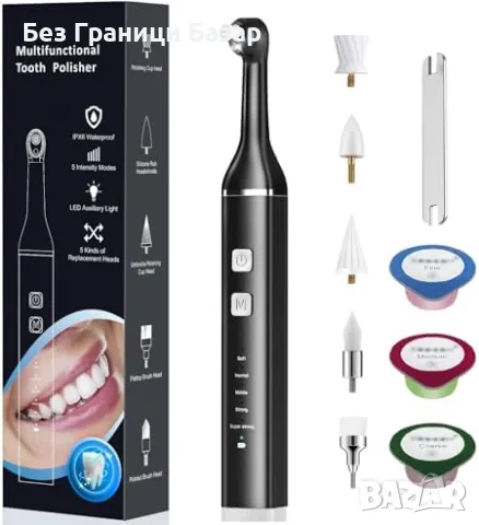 Нов Уред за зъбна плака, петна и избелване с 5 приставки полиране на зъби