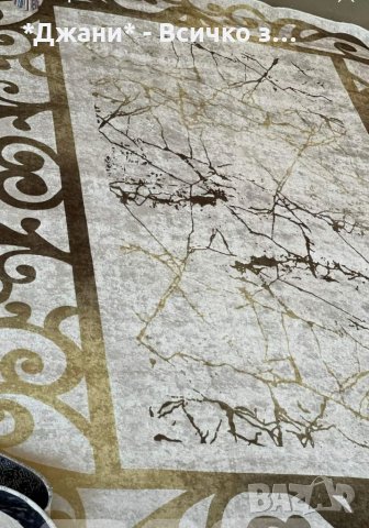 Лазерни Килими 💥 и Пътеки от 3 части🔥, снимка 1