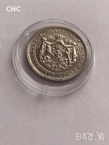 1 лев 1925 година с черта. Монета, снимка 7 - Нумизматика и бонистика - 48487902