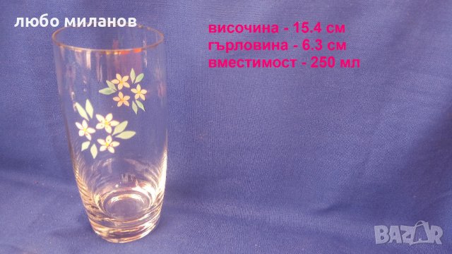 Ретро водни чаши, златни кантове, на цветя - 10 бр, снимка 2 - Чаши - 42609514