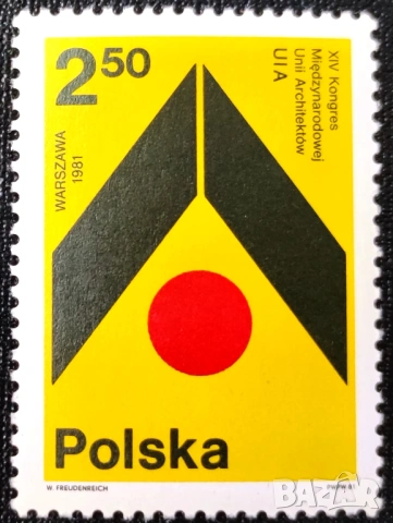 Полша, 1981 г., I лот - марки на теми личности, изкуство, балони, архитектура, лов, животни, тенис, снимка 8 - Филателия - 53306489