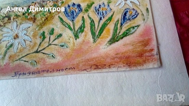 Хлебаров маслена картина , снимка 4 - Картини - 41916550