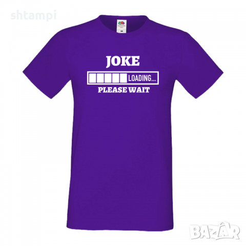 Мъжка тениска Joke Loading,Loading,Please wait,батерия,Изненада,Подарък, снимка 1 - Тениски - 36419280