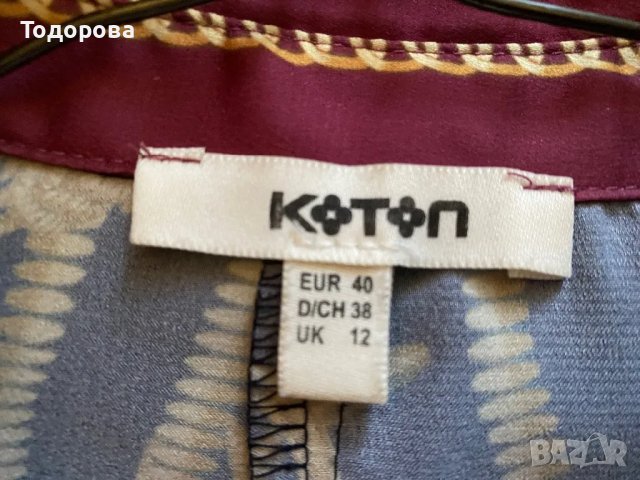 Рокля Koton многоцветна с дълъг ръкав, снимка 3 - Рокли - 47738382