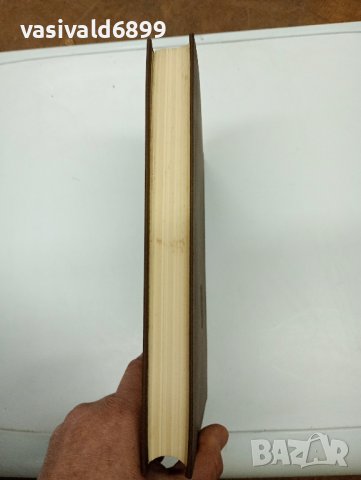 "Кратка химична енциклопедия" том 4, снимка 6 - Енциклопедии, справочници - 42608194