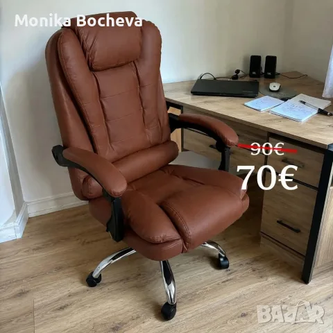 Ергономичен офис стол с лумбална опора-разпродажба