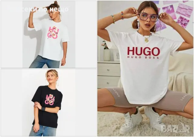 Hugo Boss Дамска Тениска👚Дамска Блуза С Къс Ръкав Хуго Бос-Различни Цветове Код LFS372, снимка 1