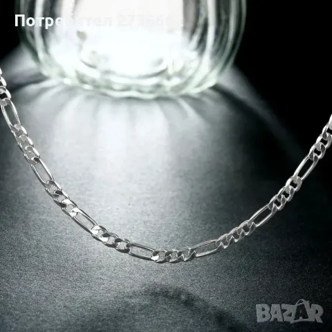 Сребърен Ланец 50 см , снимка 8 - Колиета, медальони, синджири - 48750678
