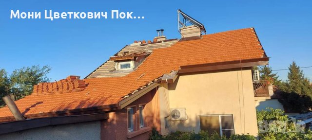 Ремонт на покриви Враца, снимка 17 - Ремонти на покриви - 42483305