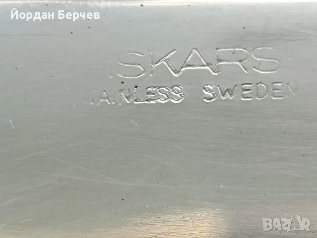 FISKARS-Нож за мазане и други, снимка 6 - Прибори за хранене, готвене и сервиране - 55862294
