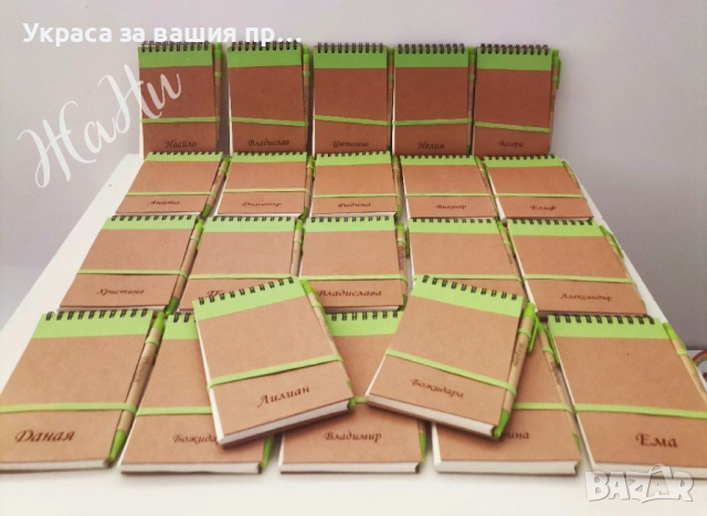 Подаръчетя за празника на буквите, снимка 1