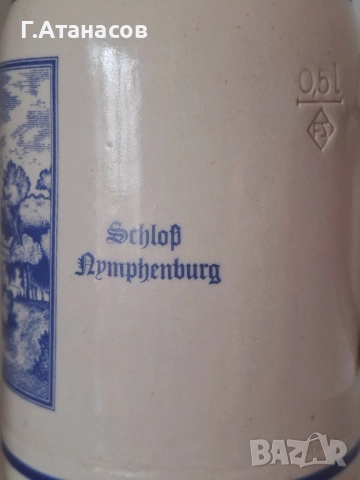 Старинна керамична немска халба Franz Stöber , снимка 10 - Антикварни и старинни предмети - 52772552