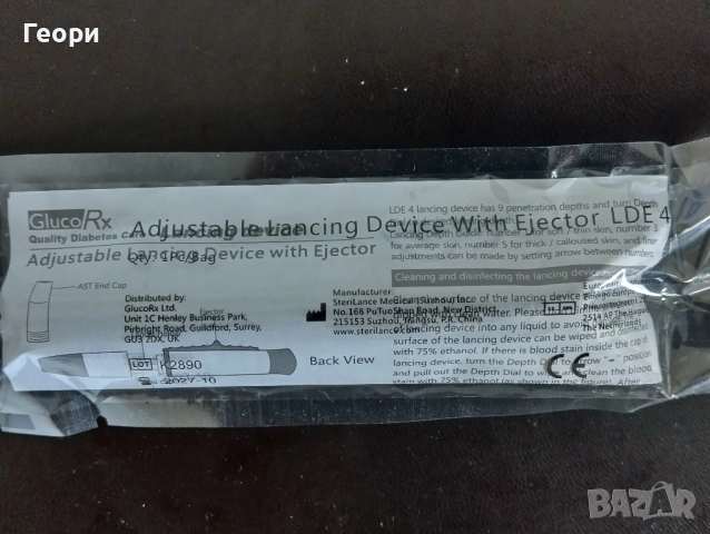 Ланцети за еднократна употреба -200 бр. със стерилна писалка, снимка 7 - Медицински, стоматологични - 52290301