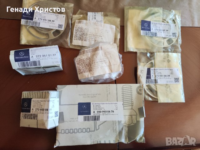 Оригинални резервни части Мерцедес - Genuine OEM Mercedes-Benz Parts