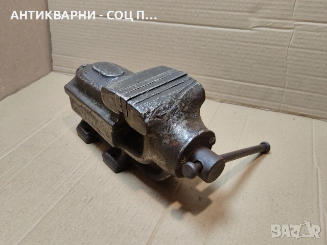 Старо Соц Менгеме. / 15 кг. / НОМЕР 1570.